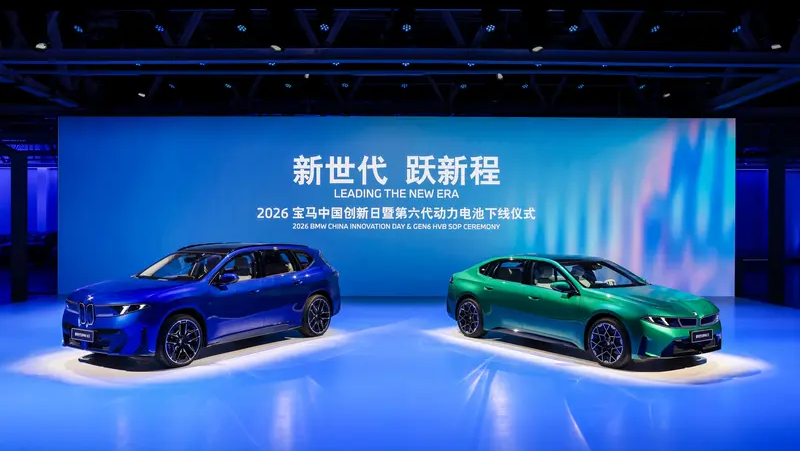 Новый i3 от BMW China обеспечивает запас хода 1213 км при энерго